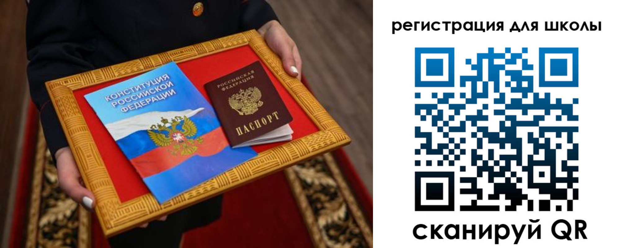 временная регистрация купить в Чувашии