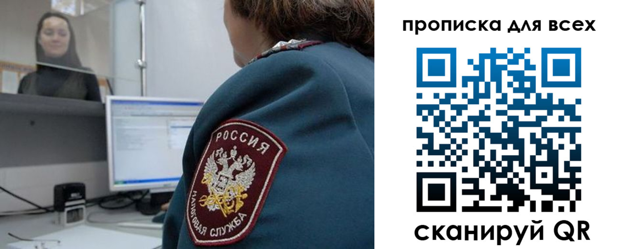 временная регистрация гарантия в Чувашии