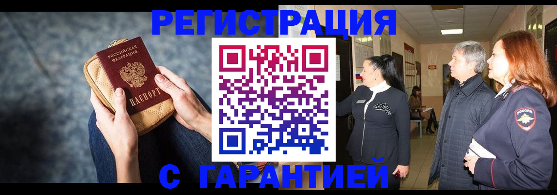 временная регистрация госуслуги в Чувашии