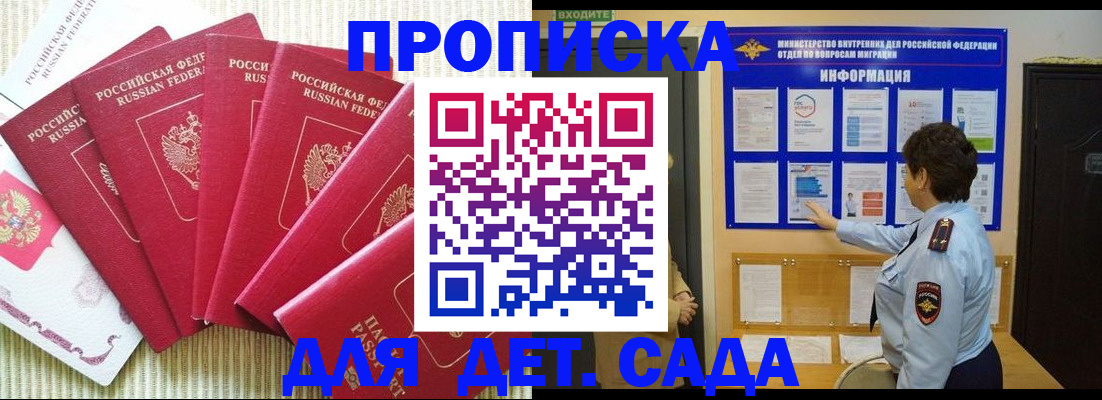 прописка иностранных граждан в Чувашии