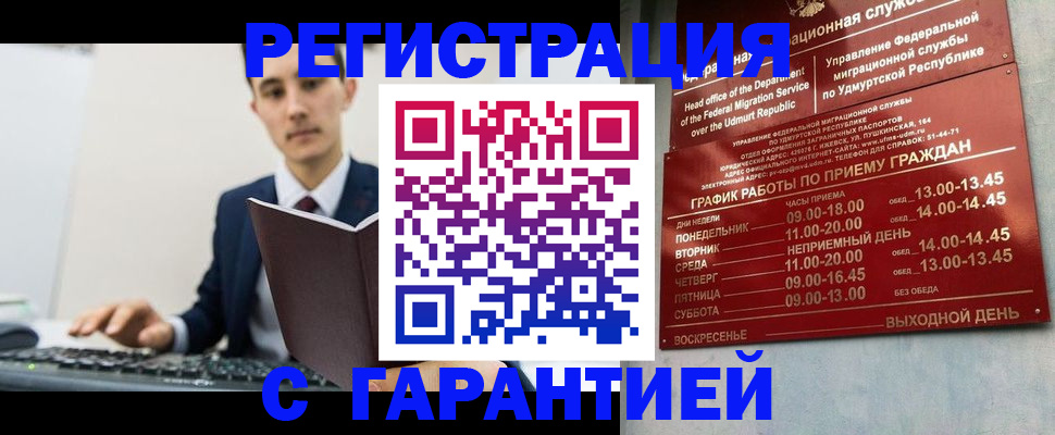 регистрация для школы в Чувашии