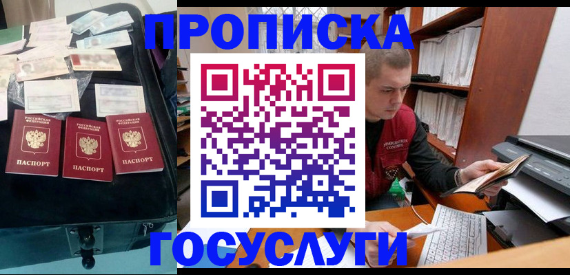 регистрация для школы в Чувашии