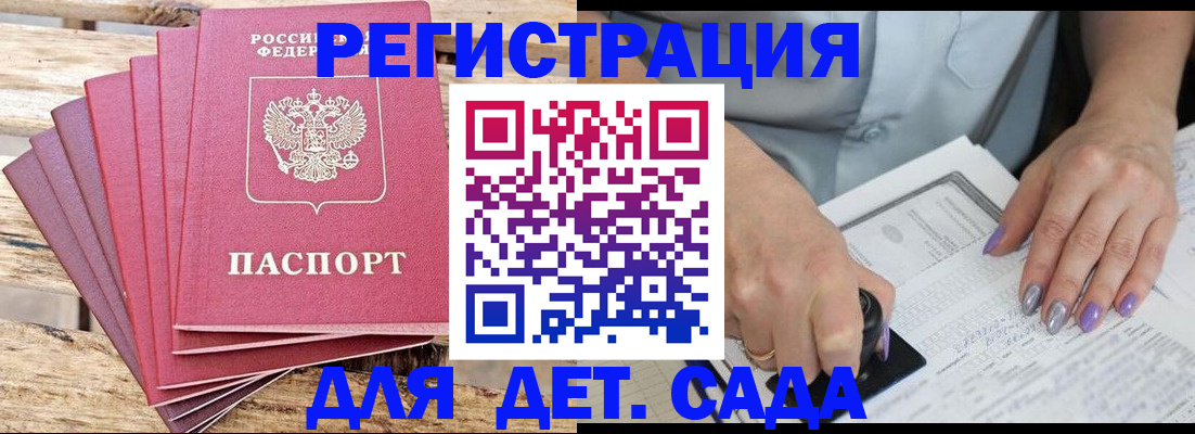 временная регистрация для всех в Чувашии